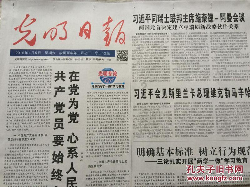 历时15天完成天生桥换流站6台400伏开关柜首次大修